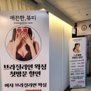 안산왁싱 잘하는곳 중앙동 매끈한,뷰티왁싱&amp;스킨케어