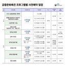 궁중의 밤 이미지