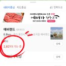 5월 6일 어린이날 연휴 에버랜드 마르카리베 카페 후기 (feat.눈치싸움 실패)