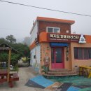 욕지 자부마을 이미지