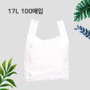 주식회사 하이팩 쇼핑하우