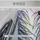 카시아미용실 | 서촌미용실 추천 에코쟈뎅 경복궁점 설디자이너 18단계 두피트리트먼트 후기