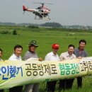 도포농협 이미지