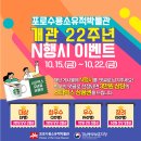 포로수용소유적박물관 새거제신문