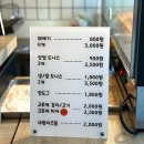 덕송2로 | 별내 도너츠 맛집 별내빵꽈당 꽈배기·도넛 솔직 후기