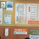 생선구이&밥이랑국이랑 이미지