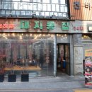 대치동학원가 | 대치동 학원가 맛집 인정하는 대치동 맛집