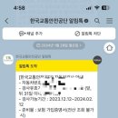 교통안전공단 전주검사소 이미지