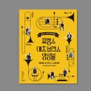 가족음악회 메츠브라스앙상블 이미지