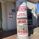 코다리각시 나운점 이미지