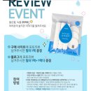 정한섬유 | [리빙] 아토젯 욕실 샤워기필터 - 블랙핑크 제니 샤워기 대박 강추템 사용후기