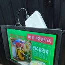 원더우맘 | 당진 한우 맛집 수청동 투뿔목장
