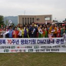 시민평화공원 이미지