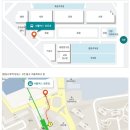 아산큰길약국 | 서울 아산병원 셔틀버스 + 약국 셔틀 이용법 (아산큰길약국)
