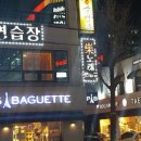 락노래연습장 이미지