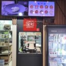 담꾹 한빛마을점 이미지