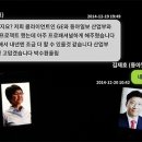 로비스트 go발뉴스