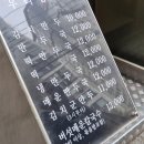 선릉 만두의 본고장을 찾고 싶다면 우리집손만두 ｜ 직장인 점심 좋아요