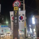 the이쁨 - 칠곡군 | the이쁨
