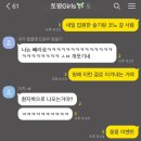 곰돌이네칼국수 | 신입 입사 한 달 차 후기