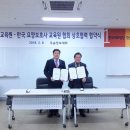 한국요양보호사교육원 이미지