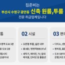 수영시티약국 이미지