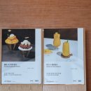화성 롤링힐스호텔 부대시설 후기(수영장,더라운지,스쿼시,더바,탁구)