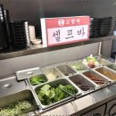 고향맛묵은지삼겹살