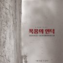 이채원 헤어아트