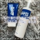 남자 비비크림 추천 남성 스킨로션 세트 그라운드랩 선톤업 올인원로션 선물