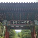 사나사주차장 | [여행기록]천년 고찰 사나사의 가을