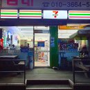 세븐일레븐 신대방점