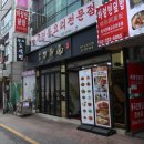 산시도삭면 이미지
