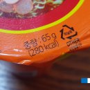 청경기업 | <라면리뷰#58> 라면클래식-7 부대찌개 햄맛의 국내 '삼양라면 오리지널 컵라면 소컵 대컵'