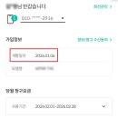 J3314 네이버블로그