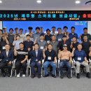 스마트제주