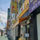 피자스쿨 논산점 네이버블로그