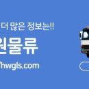(주)이마트 여주물류센터 이미지