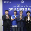 1호매점