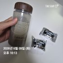라누보 | 육아맘 영양사의 라누보 흑임자 쉐이크 솔직후기 ㅣ아침 식사대용 간편식 일주일식단표