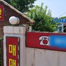 청사포부동산공인중개사사무소 이미지