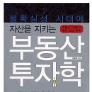 건국개발
