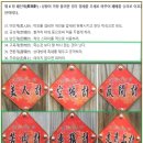 6-2. 패전계(敗戰計)-34.고육계(苦肉計),35.연환계(蓮環計),36.주위상계(走爲上計)/산수몽괘(山水蒙卦),지수사괘(地水師卦)/달 이미지