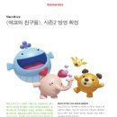 스튜디오 픽토 이미지