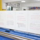 용인대 화랑 태권도장 이미지