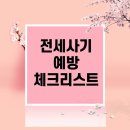 열림부동산공인중개사사무소 이미지