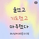 유하로R | 너의 생각하는 모든 게 나의 모든 것이 될 수 있도록