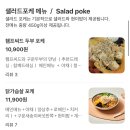 슈가n샐 이미지