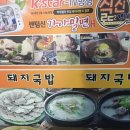 신가야밀면 이미지