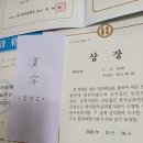 박쌤 공부방 이미지